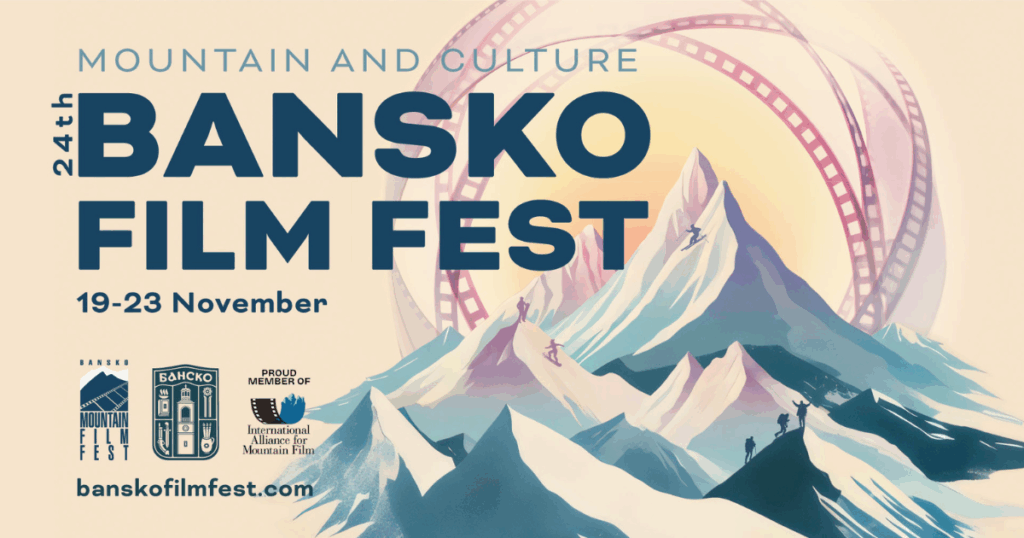 Film fest bansko